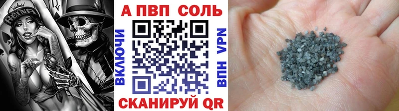 А ПВП СК  Александровское 