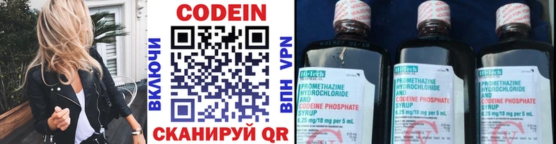 shop Telegram  Александровское  Кодеиновый сироп Lean напиток Lean (лин)  даркнет сайт 