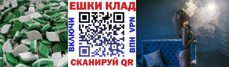 продажа наркотиков  Александровское  Ecstasy бентли 