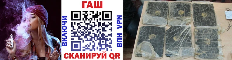 ГАШ 40% ТГК  хочу наркоту  Александровское 