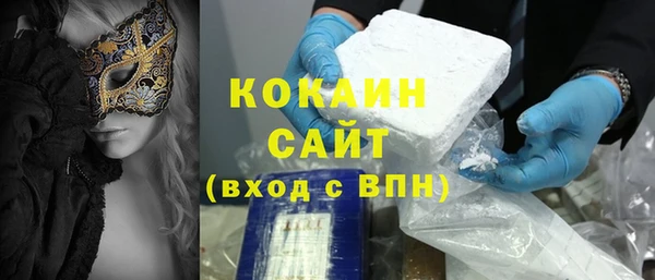 синтетический гашиш Новозыбков