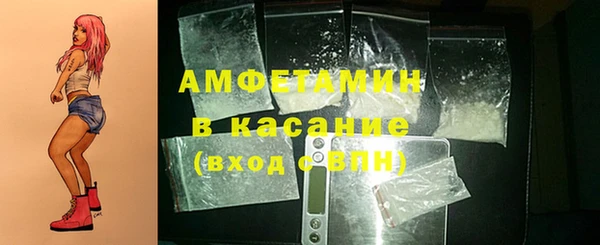 синтетический гашиш Новозыбков