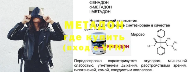 стафф Алексин