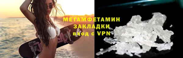 синтетический гашиш Новозыбков
