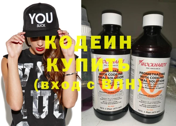 экстази Новодвинск