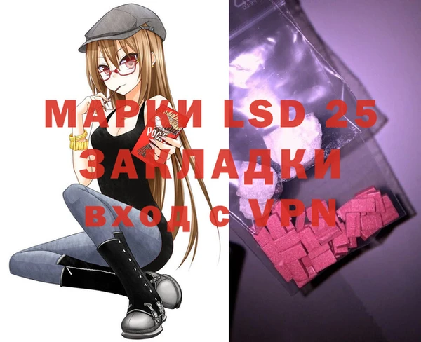 mdpv Алзамай