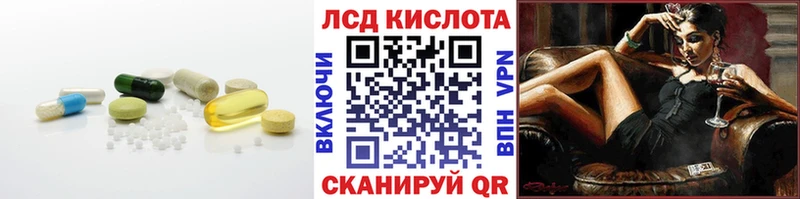 LSD-25 экстази ecstasy  Александровское 