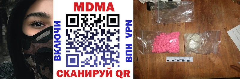МДМА молли  Александровское 
