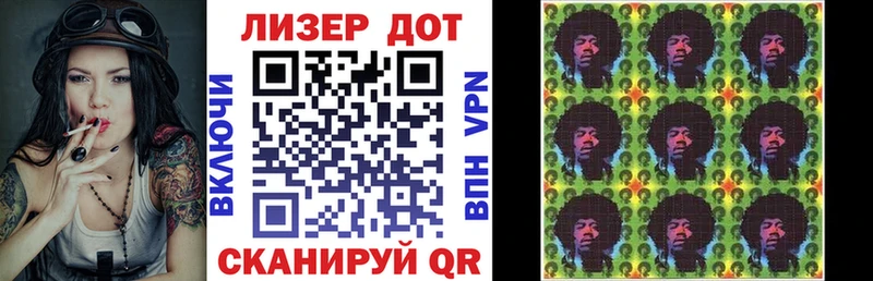 МЕГА tor  Александровское  Марки N-bome 1,8мг 