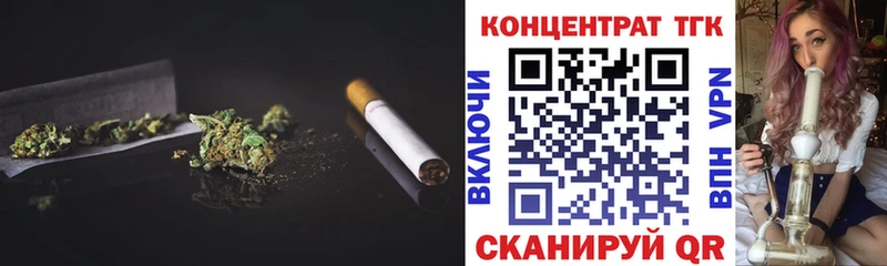 магазин продажи   Александровское  блэк спрут сайт  ТГК концентрат 