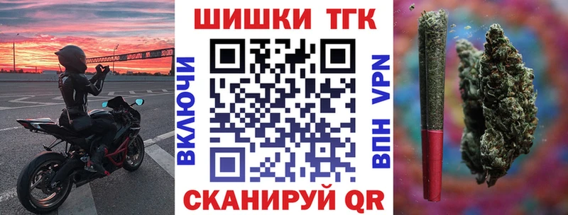 МАРИХУАНА THC 21% Александровское